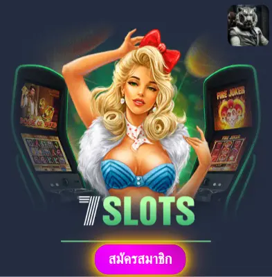 MESLOT777 - เล่นสล็อตกับเรา แล้วรับเงินจริงไปเลย ไม่ต้องรอ